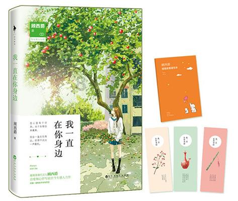 云裳羽衣