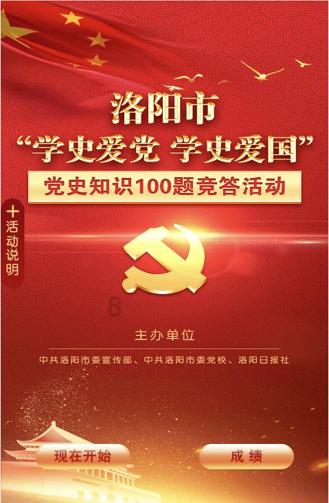 2024年万达开（开州）房交会暨土地推介会2月1日举行