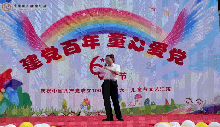 小萝莉泰国度假