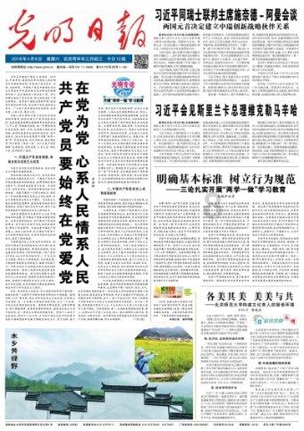 发言人来了丨璧山区聚焦物业管理痛点难点，全面推动小区治理提质增效