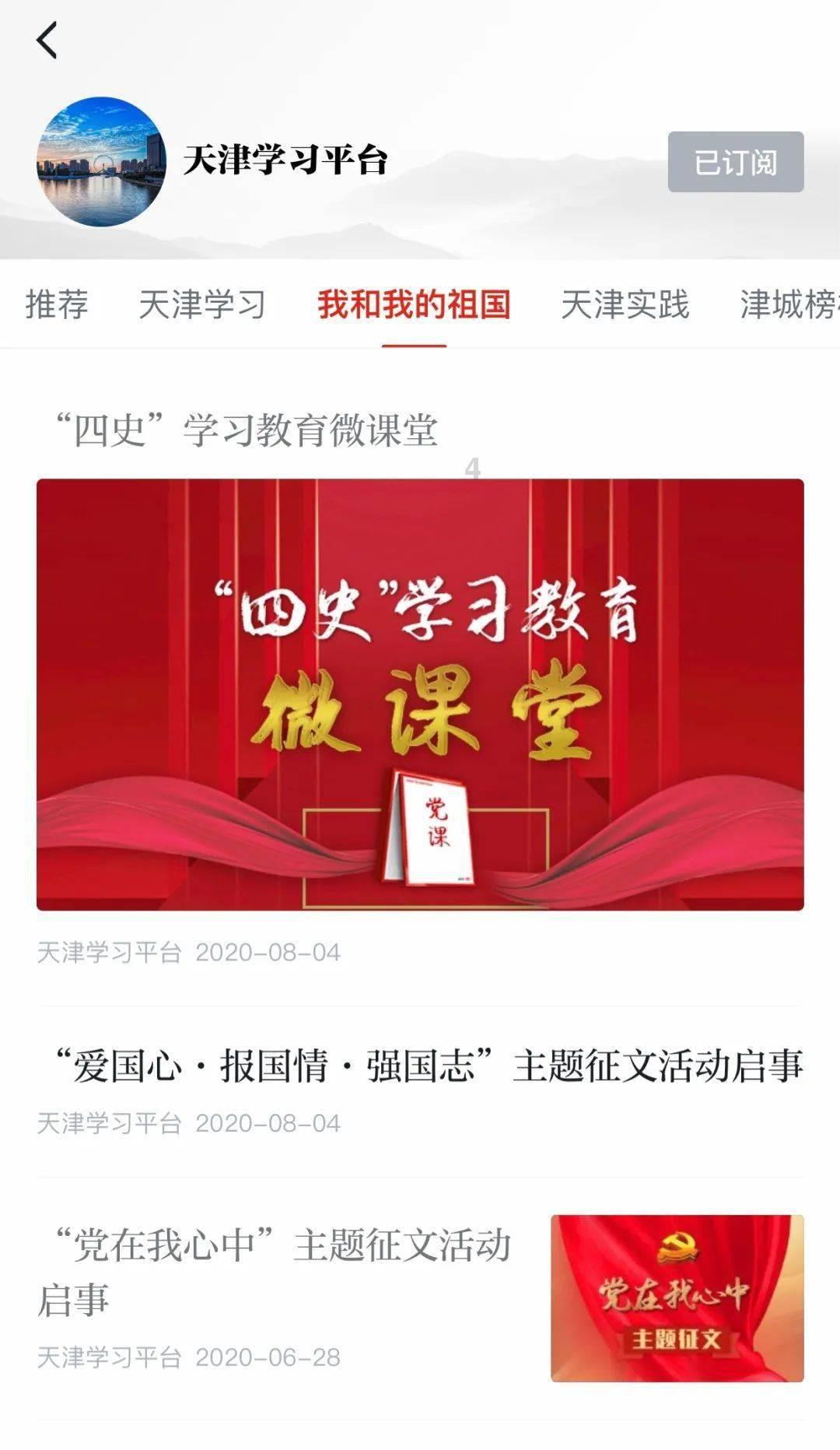 老山羊救援