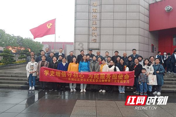 现在失业了社保怎么办游戏画面