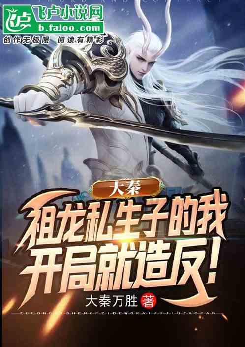 水发丰远能源有限公司原总经理张浩、原副总经理张刚，被查